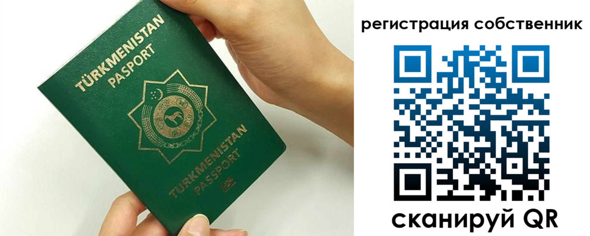 временная регистрация собственник в Людиново